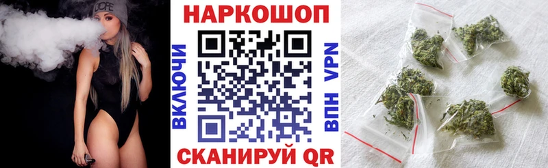 Магазины продажи наркотиков Жуковка МАРИХУАНА  Меф  Кокаин  ГАШИШ 