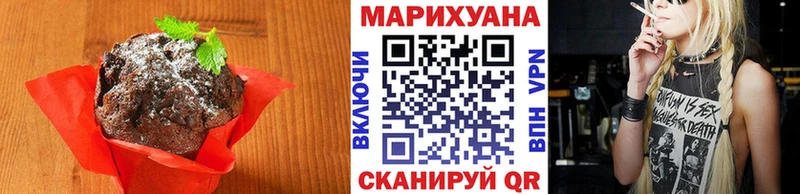 купить   Жуковка  Canna-Cookies марихуана 