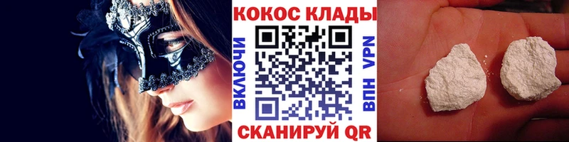 COCAIN VHQ  Жуковка 