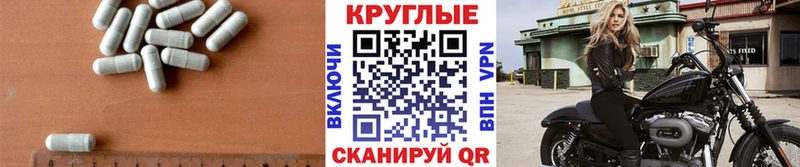 ЭКСТАЗИ таблы  OMG зеркало  Жуковка 