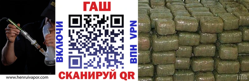 Гашиш убойный  хочу   MEGA ссылки  Жуковка 