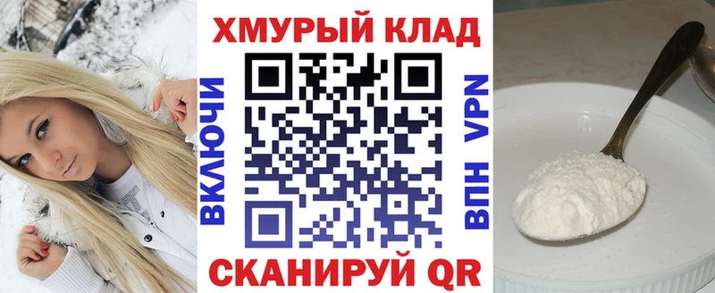 ГЕРОИН белый  Жуковка 