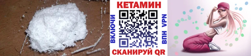 КЕТАМИН VHQ  Жуковка 