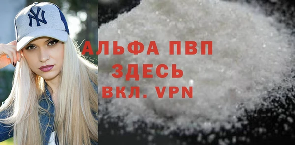 амф Беломорск