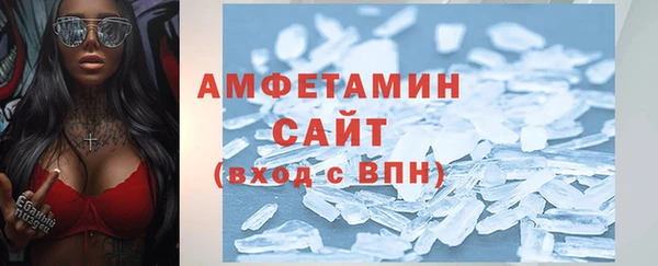 амф Беломорск