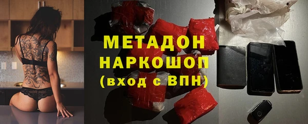 мефедрон мука Россошь