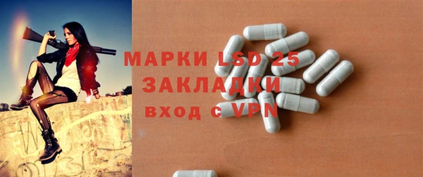 амф Беломорск