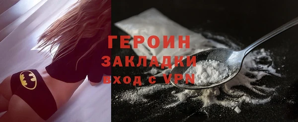кокаин колумбия Белокуриха