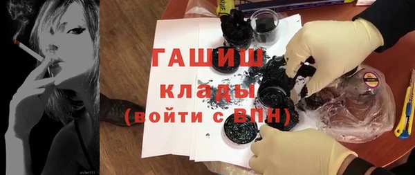кокаин колумбия Белокуриха