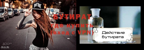 амф Беломорск