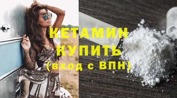кокаин колумбия Белокуриха