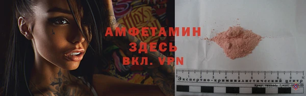 амф Беломорск