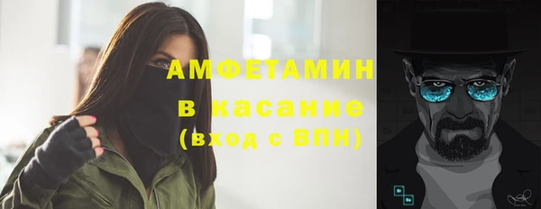 амф Беломорск