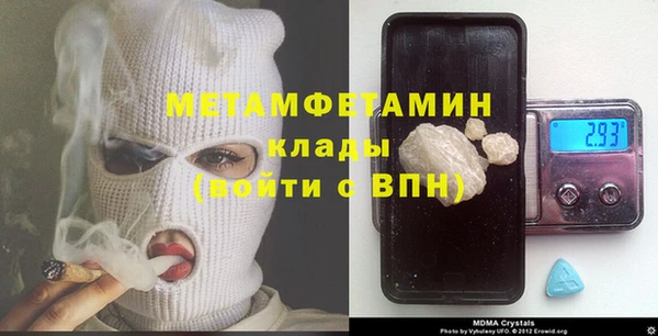 амф Беломорск