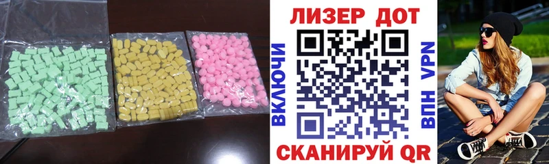 Лсд 25 экстази кислота  Жуковка 