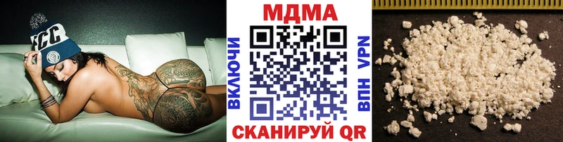MDMA VHQ  купить наркоту  Жуковка 