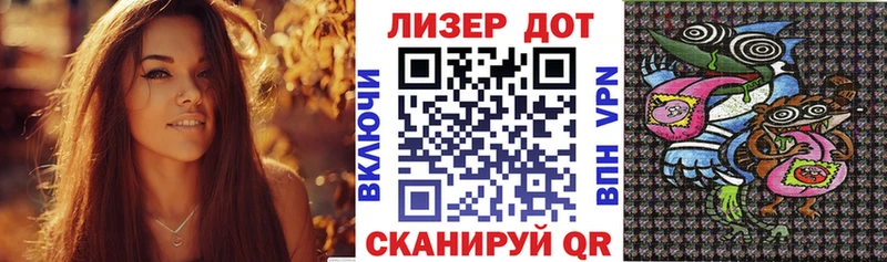 наркошоп  Жуковка  darknet официальный сайт  Марки NBOMe 1,5мг 