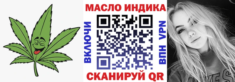кракен зеркало  где купить   Жуковка  ТГК THC oil 
